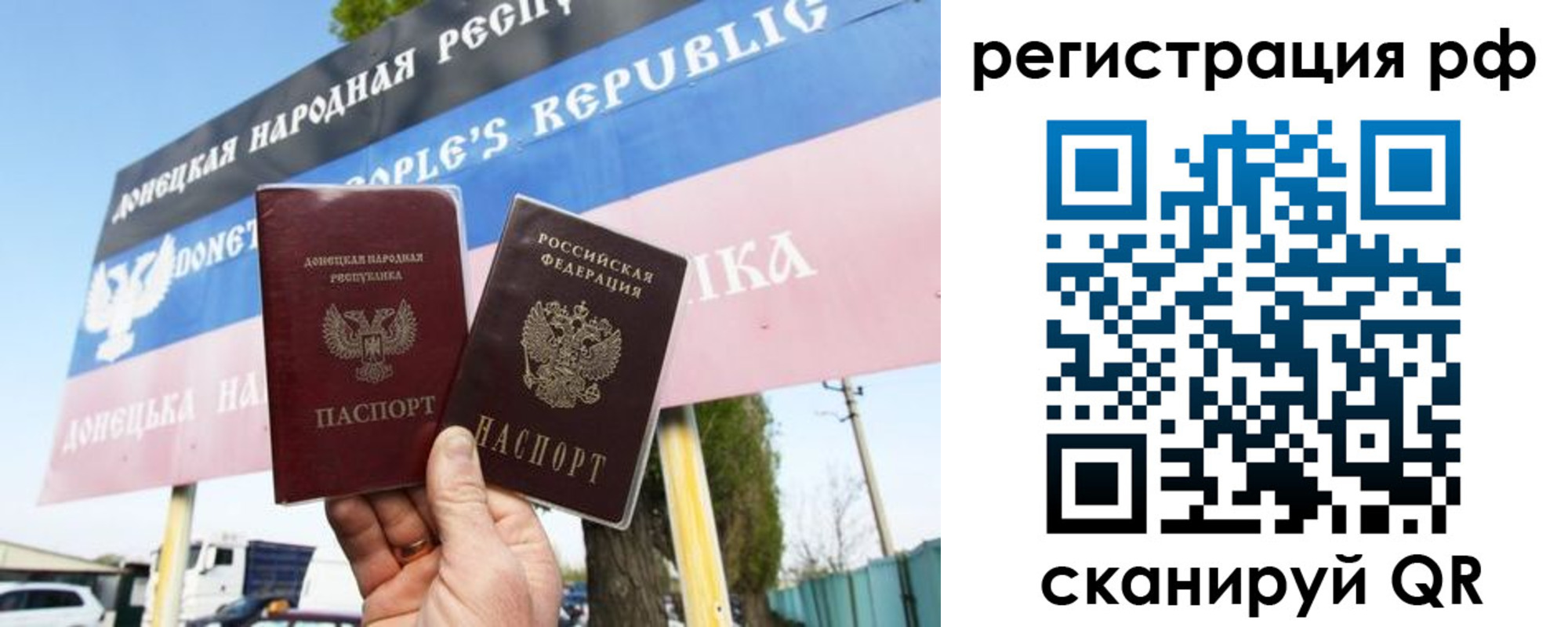 регистрация для школы в Лосино-Петровском